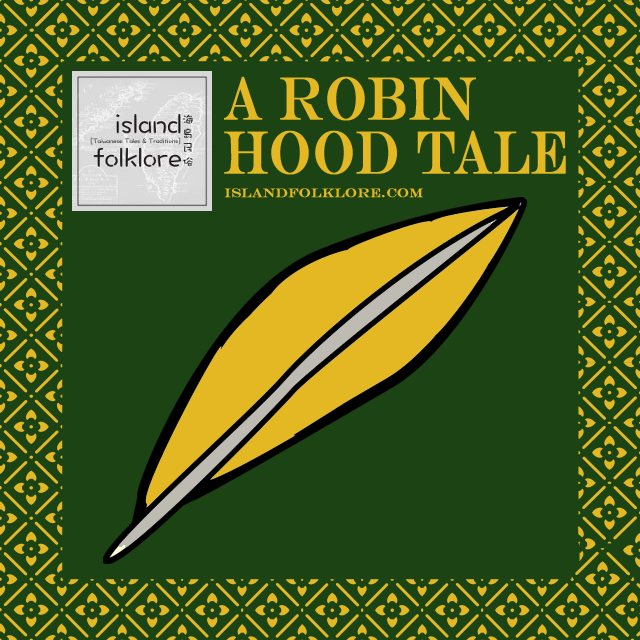 A Robin Hood Tale