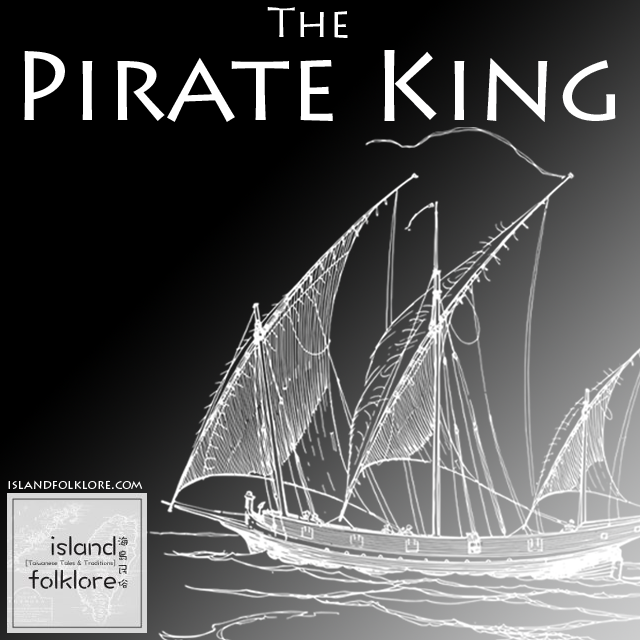 The Pirate King