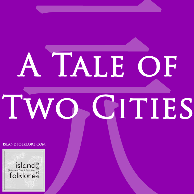 A Tale of Two Cities