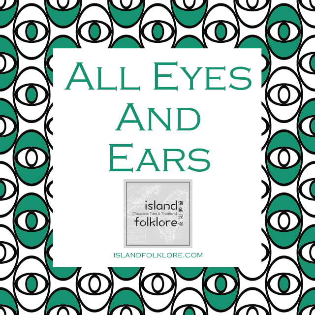 All Eyes and Ears