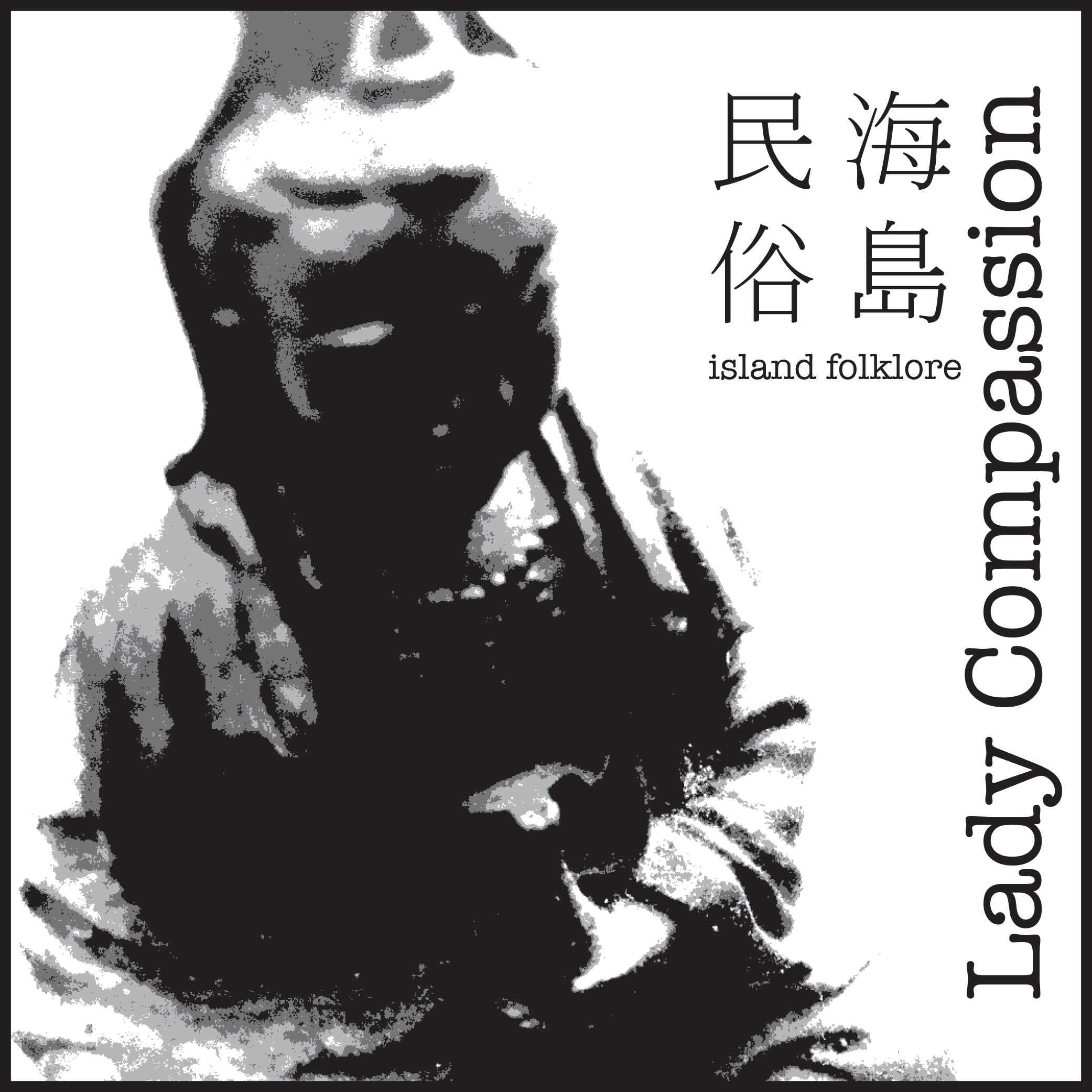Lady Compassion