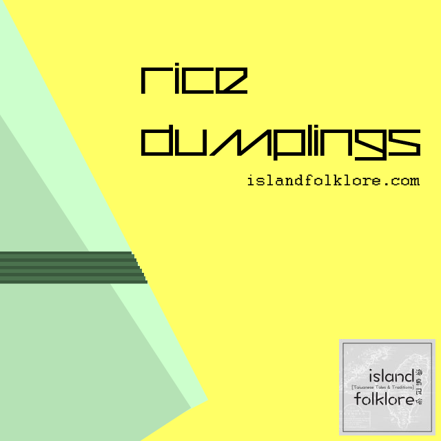 Rice Dumplings