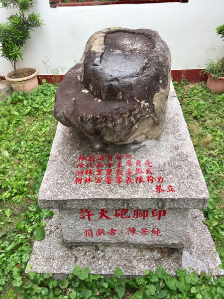 Photo: Taiwanese Bigfoot footprint in stone