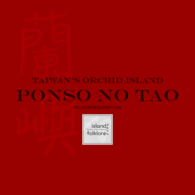 Taiwan's Orchid Island: Ponso no Tao