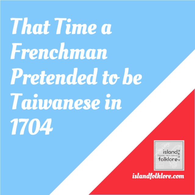 That Time a Frenchman Pretended to be Taiwanese in 1704