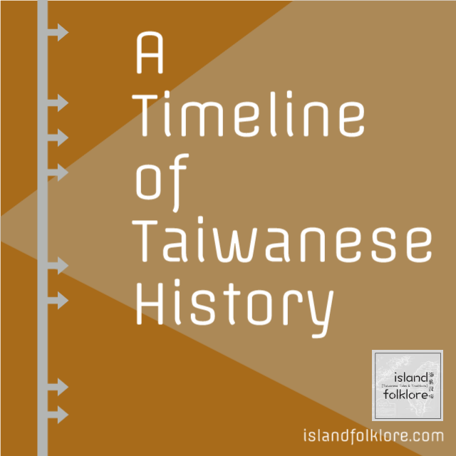 A Timeline of Taiwanese History