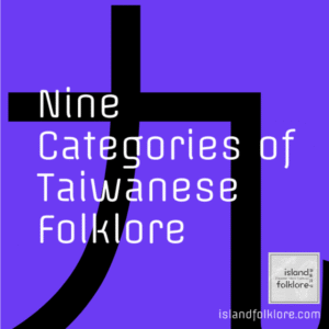 Island Folklore Taiwanese Tales Traditions