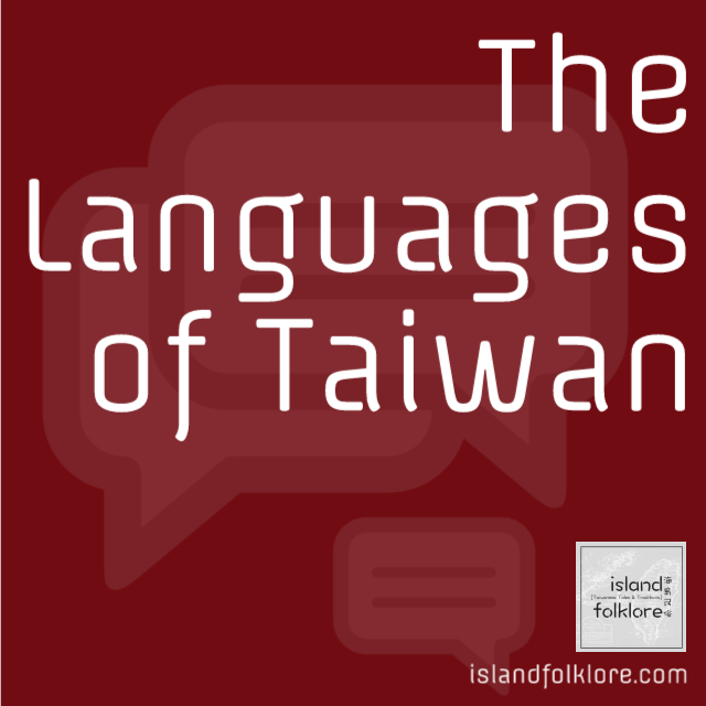 The Languages of Taiwan